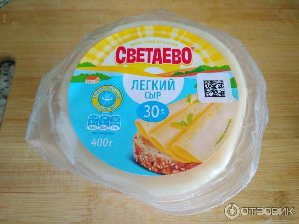 Сыр Светаево легкий (магазин Чижик )