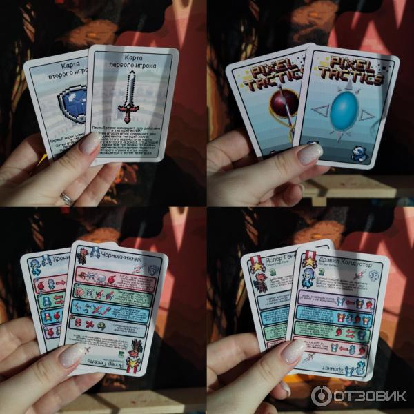 В некоторых карточных играх которые. В некоторых карточных играх которые
