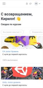Ijunior.ru - онлайн-школа по разработке игр на Unity фото