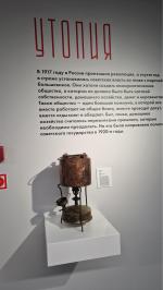 Выставка "Музей Фабрики-кухни" в Самарском Филиале Третьяковской галереи (Россия, Самара) фото