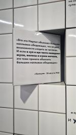 Выставка "Музей Фабрики-кухни" в Самарском Филиале Третьяковской галереи (Россия, Самара) фото