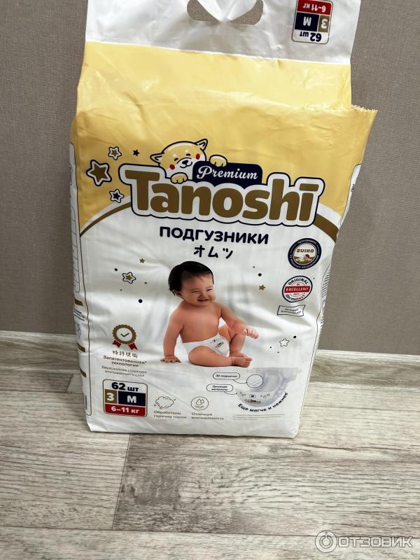 Подгузники Tanoshi Premium фото