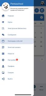 Pentaschool.ru - онлайн-школа дизайна PentaSchool фото