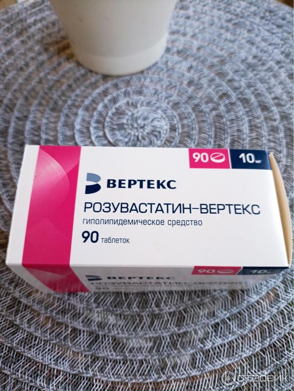 Отзыв о Препарат Вертекс "Розувастатин" | Снижает холестерин.
