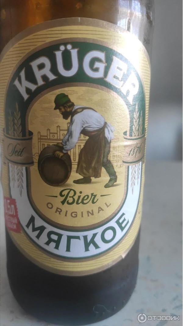 Крюгер мягкое. Крюгер мягкое. Крюгер мягкое. Крюгер мягкое. Крюгер мягкое.