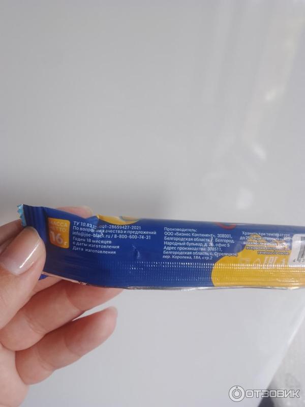 Отзыв о Кофейный напиток 3 в 1 Лучшая цена Joe Black | Ух эта бяка)