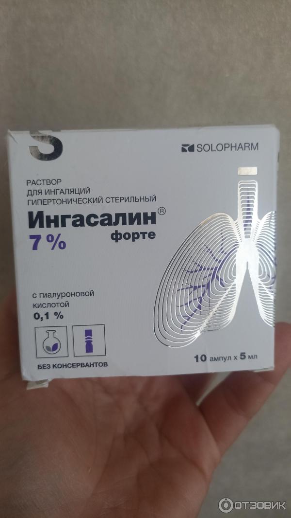 Отзыв о Раствор для ингаляций Ингасалин Solopharm | Для меня отличный ...