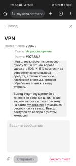 Aeza.net - хостинг платный фото