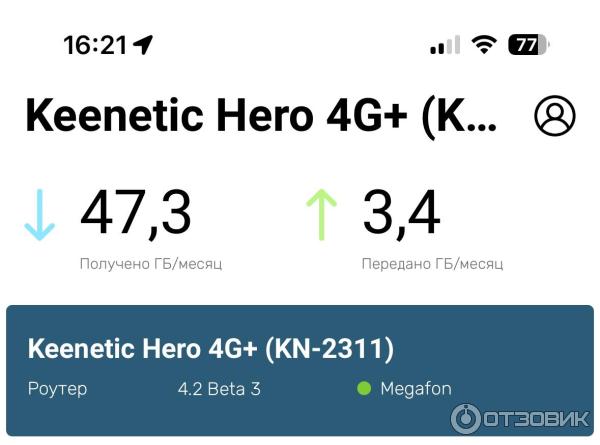 Скриншот