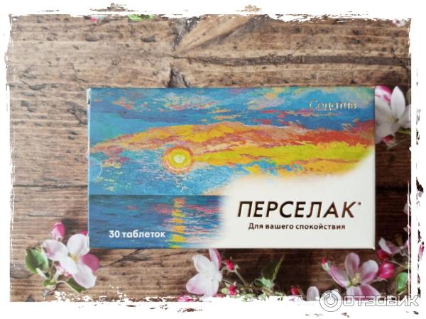 Отзыв о Успокаивающий препарат Витамер "Перселак" | Успокаивающий ...