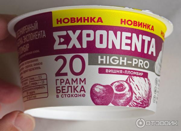 Продукт кисломолочный Exponenta High-Pro Вишня-пломбир фото