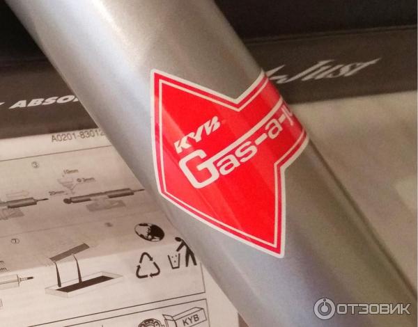 Отзыв о Амортизаторы KYB GAS SHOCK ABSORBER | Надёжный друг