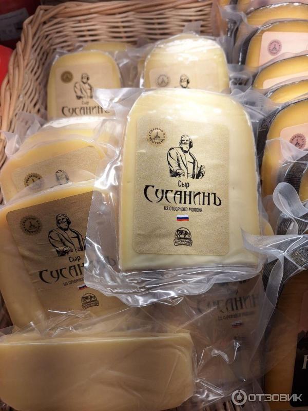 сыр Сусанин