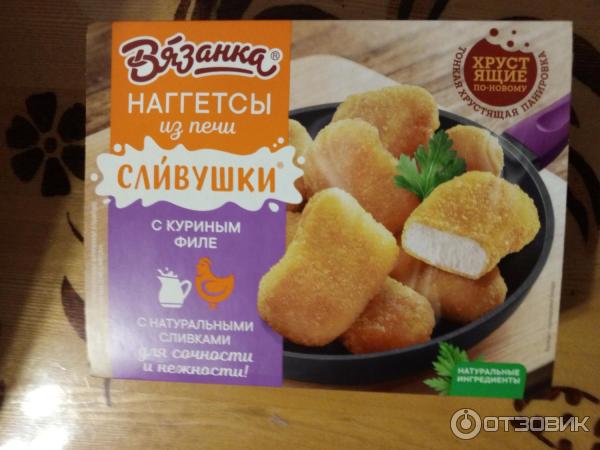 Отзыв о Наггетсы Вязанка "Сливушки из печи с куриным филе" | Котлетки с ...