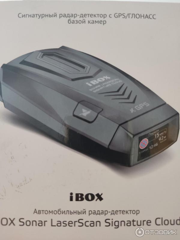 Sonar laserscan signature. Sonar laserscan signature