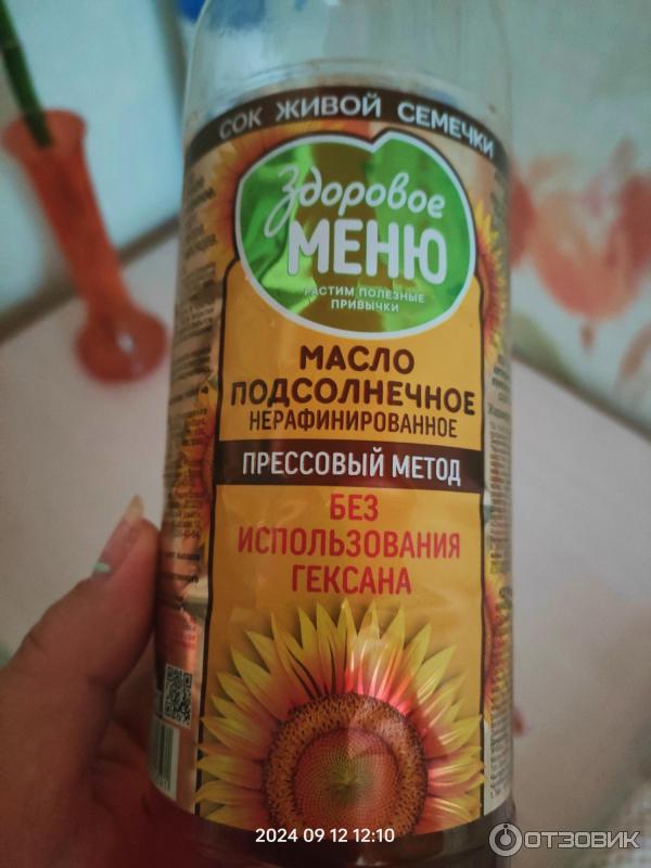 Отзыв о Масло подсолнечное Здоровое меню нерафинированное | Как будто ...