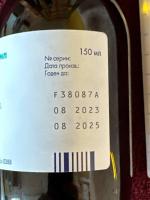 Сироп Гедеон Рихтер "Гроприносин Рихтер" фото