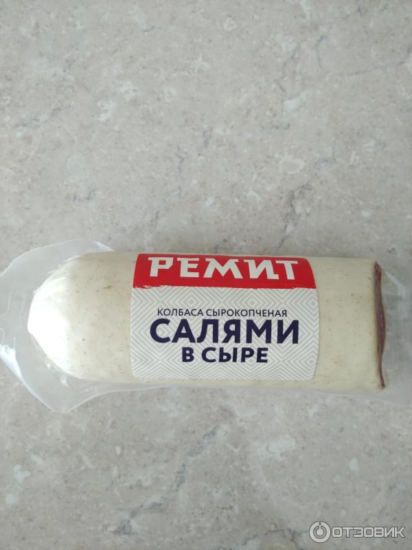 Колбаса сырокопченая Ремит Салями в сыре