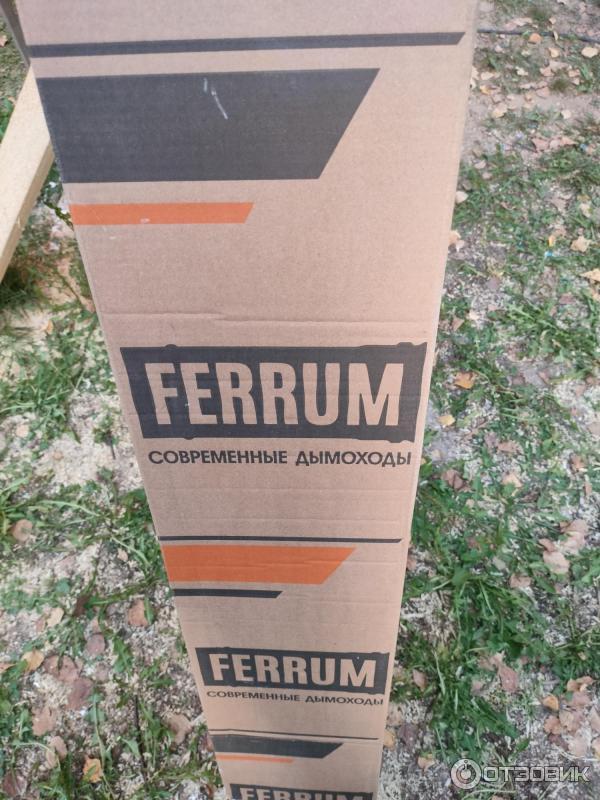 Двустенный дымоход Ferrum фото