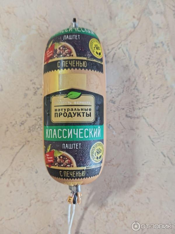 Отзыв о Паштет классический охлажденый Кузбасский пищекомбинат ...