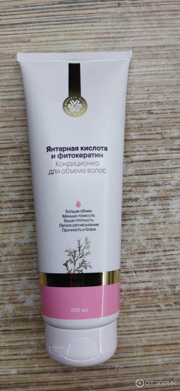 Кондиционер для волос Янтарная кислота и фитокератин от Сибирского здоровья