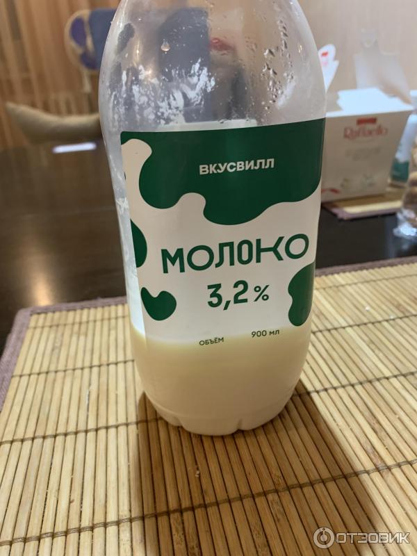 Молоко 3,2 ВкусВилл фото