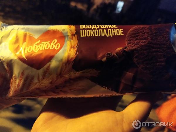 Отзыв о Печенье воздушное шоколадное в форме сердца "Любятово ...