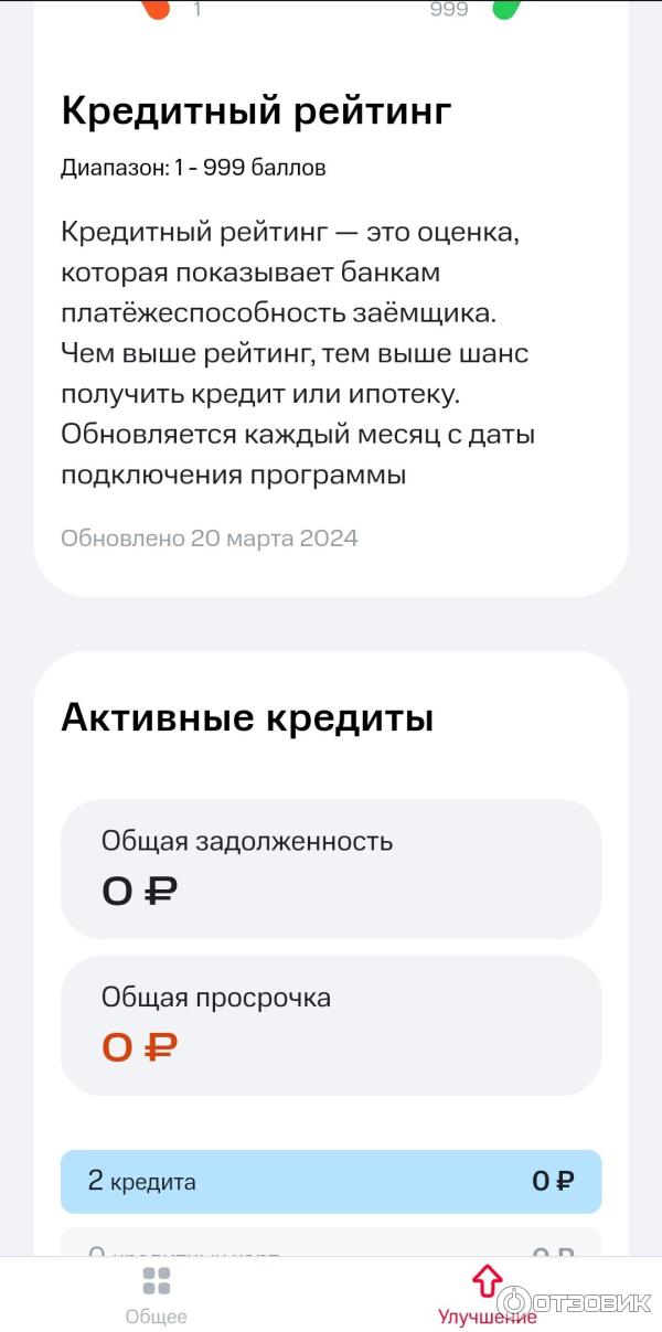 Как контролировать и уменьшать объём мобильного трафика - Cправка - телефон Pixel