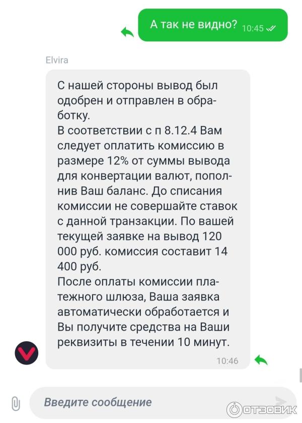 казино водка зеркало