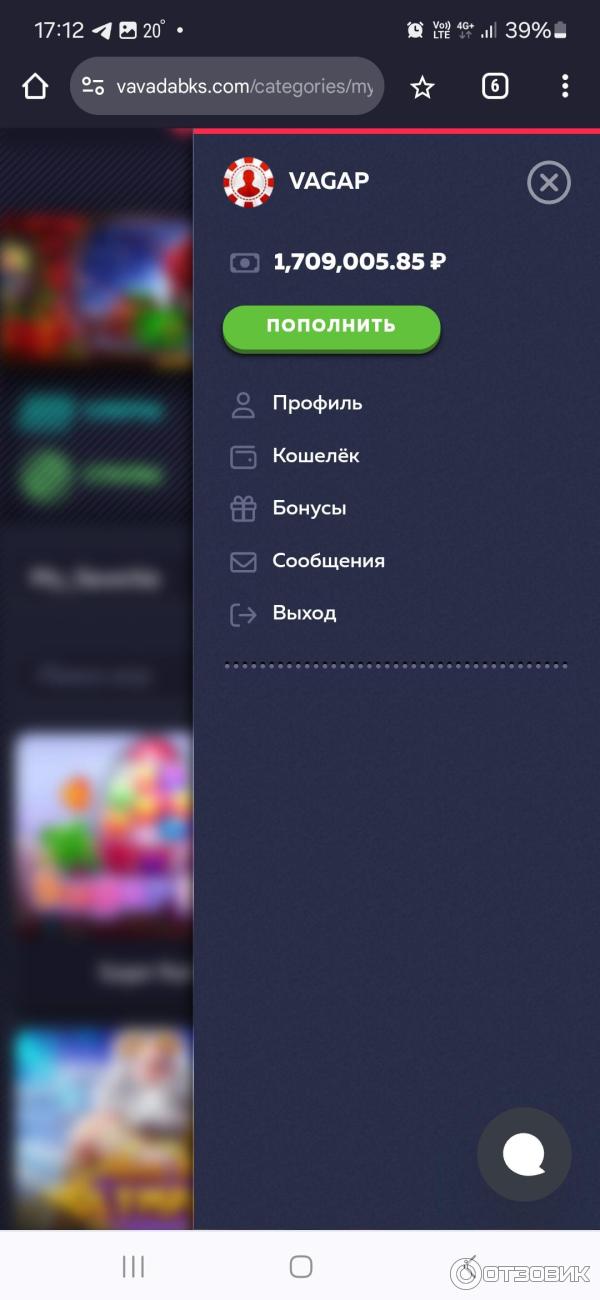 история boostwin казино