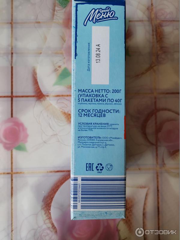 Порно шұлықтарды онлайн көру Камераға бірінші рет анал