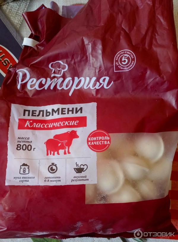 Отзыв о Пельмени Рестория "Классические" | Не знаю, почему столько ...
