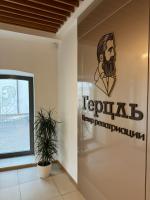 Центр репатриации Herzl.ru (Россия, Москва) фото