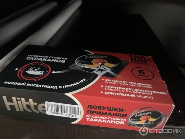 Ловушка для тараканов Hitter фото