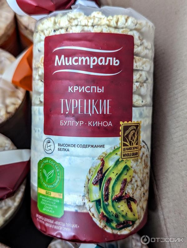 Криспы Мистраль