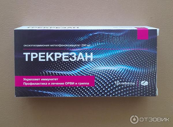 Гротекс отзывы. Гротекс отзывы
