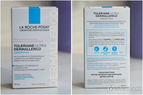 Сыворотка La Roche-Posay Toleriane Ultra Dermallergo фото