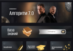 Kokorevinvest - онлайн-курс Дмитрия Кокорева по инвестированию в криптовалюты "Алгоритм" фото