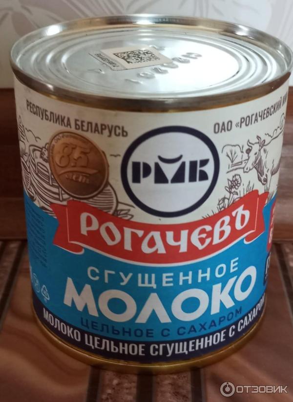 Молоко цельное сгущенное с сахаром Рогачевский МКК фото