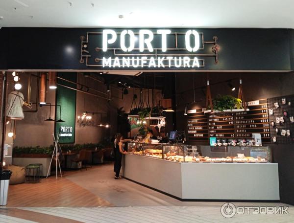 Кофейня Port-o-Manufaktura (Россия, Калининград) фото