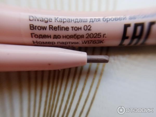 Отзыв о Автоматический карандаш для бровей Divage Brow Refine | Не без ...