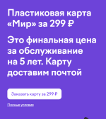 Юmoney кошелек - приложение для Android фото