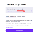 Юmoney кошелек - приложение для Android фото