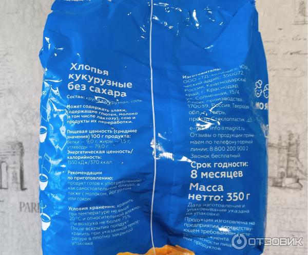 Отзыв о Хлопья кукурузные "Моя цена" | Хороший состав и нет сахара, но ...