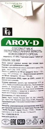 Кокосовое молоко Aroy-D фото