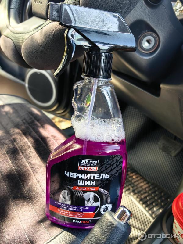 Отзыв о Чернитель шин AVS Crystal | Насыщенный черный цвет, достойный ...