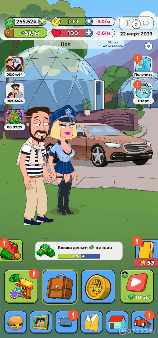 Idle guy 4pda. Idle guy 4pda