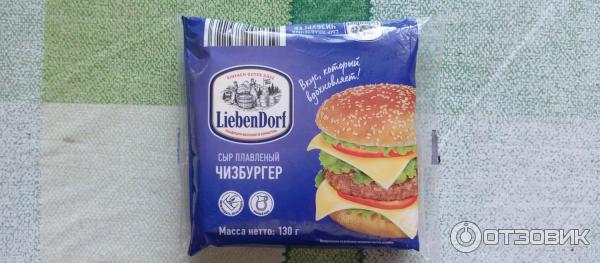 Сыр плавленный liebendorf