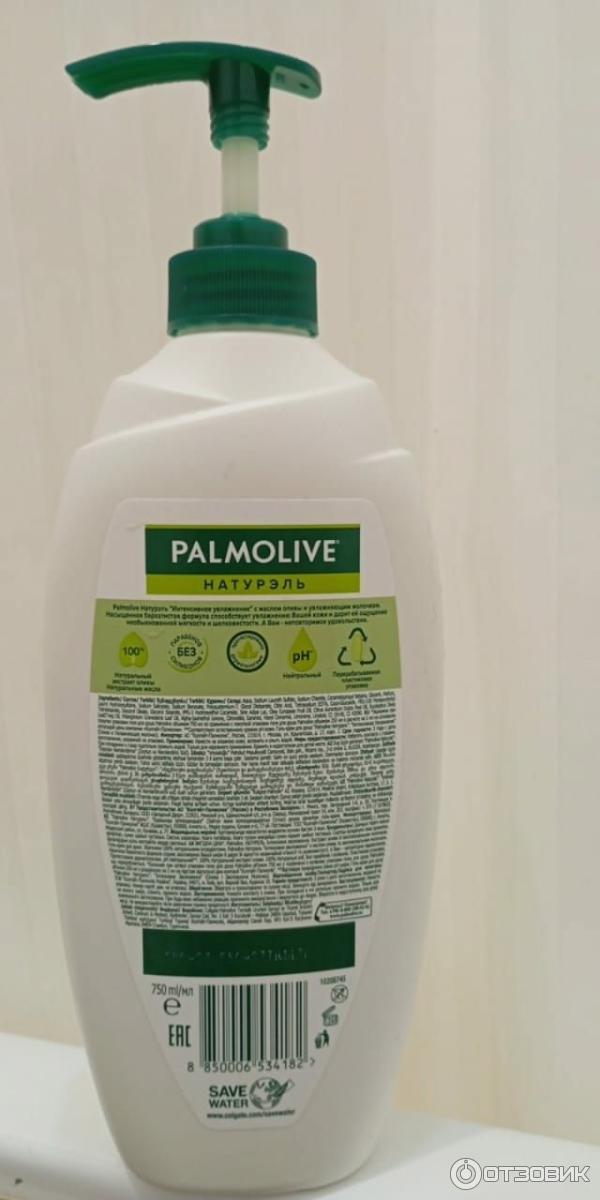 Гель-крем для душа Palmolive Натурэль Интенсивное увлажнение фото