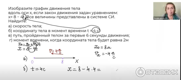 Onlineschool-1.ru - Онлайн-школа 1 для детей фото